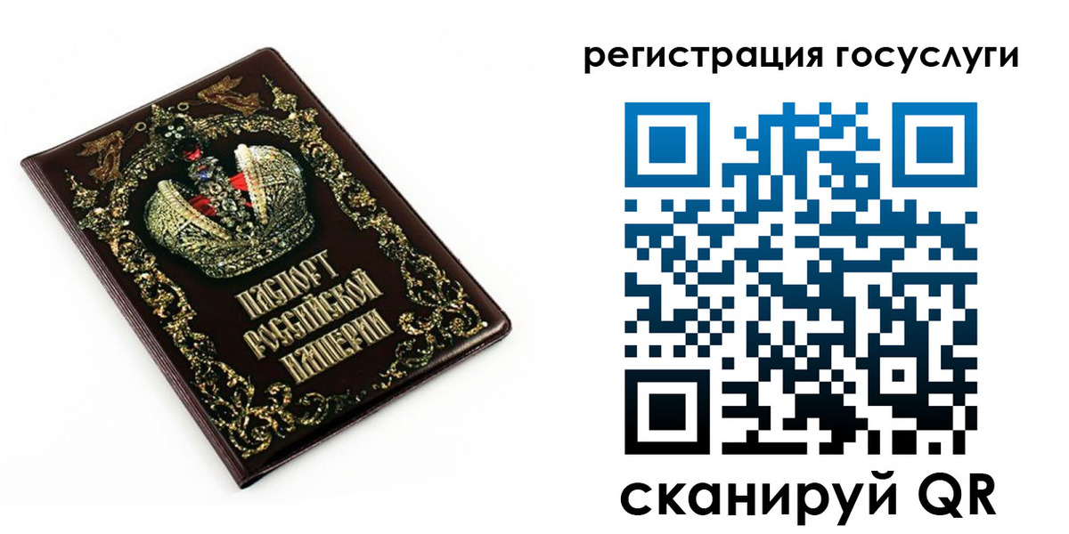 временная регистрация собственник в Тульской области