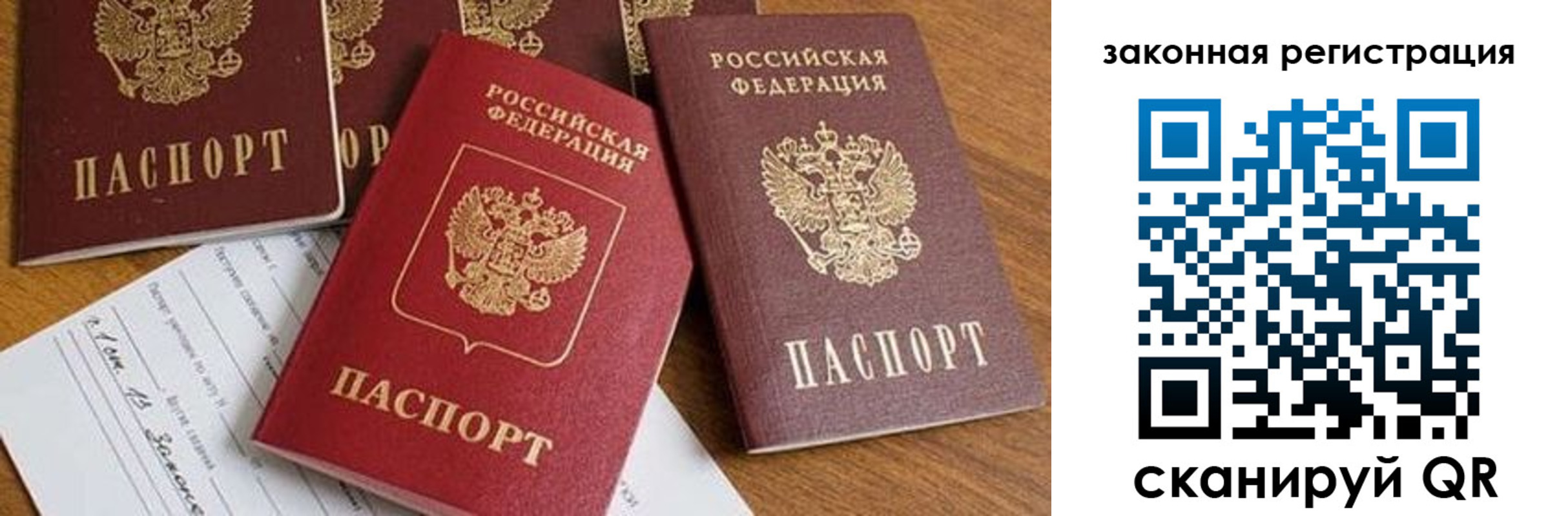 прописка штамп в Тульской области