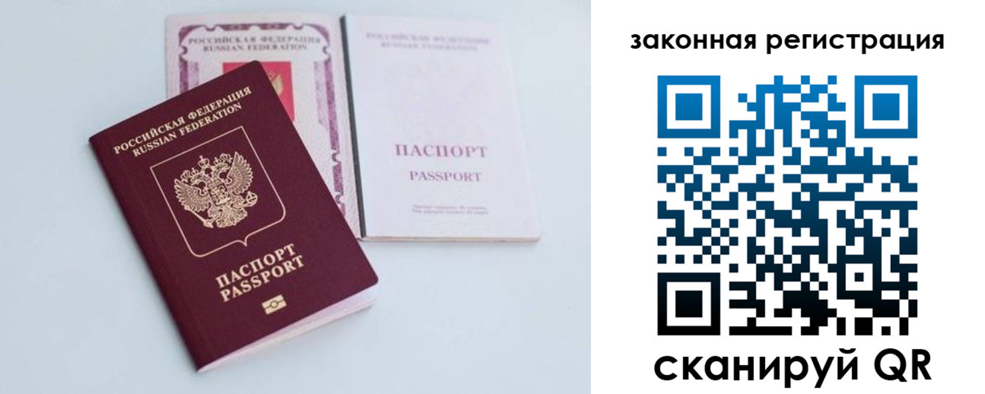 прописка паспорт в Тульской области