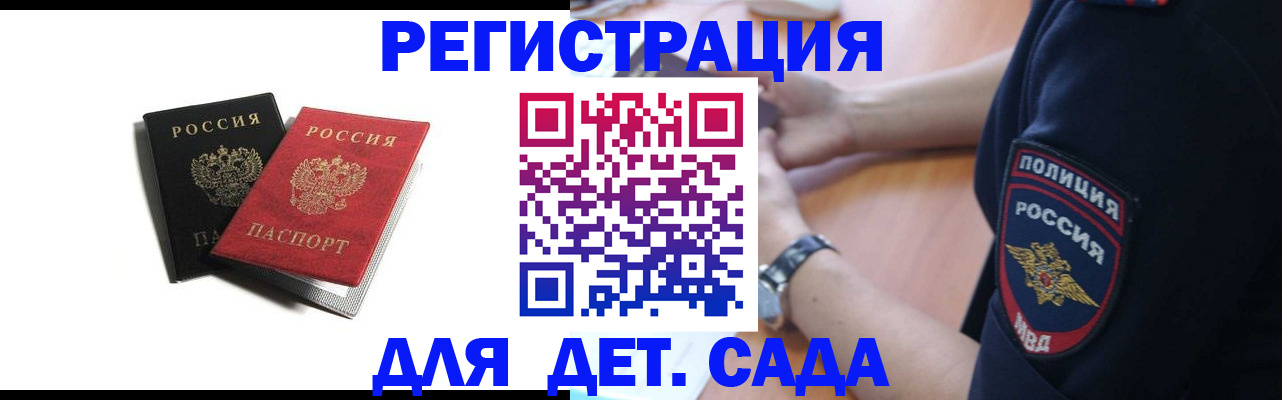 прописка поиск в Тульской области