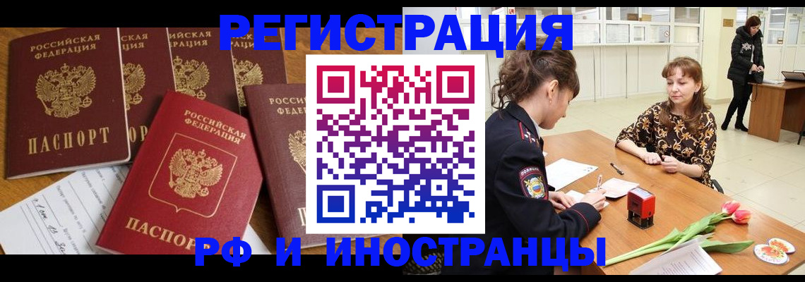 регистрация в Тульской области